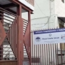 Scuola Panzini Salvati