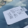 vomero_via_san_gennaro_ad_antignano_l_avviso_sul_parabrezza_dell_auto.jpg